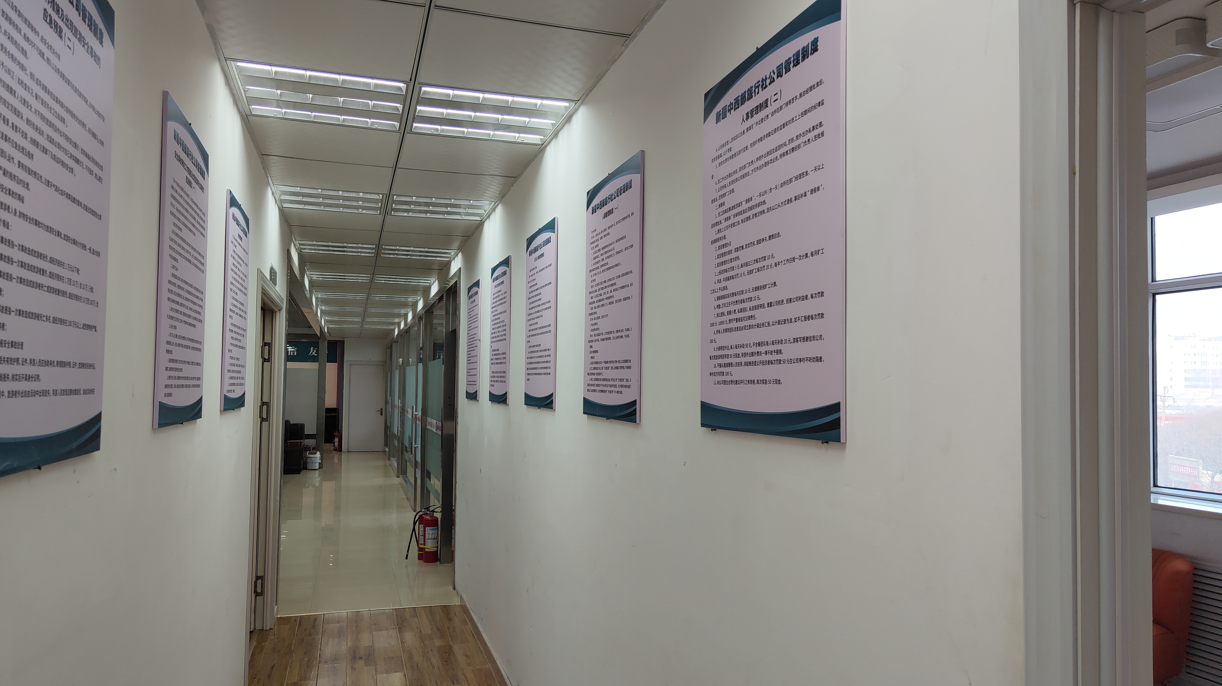 微信圖片_20211222094722 微信圖片_20211222094722