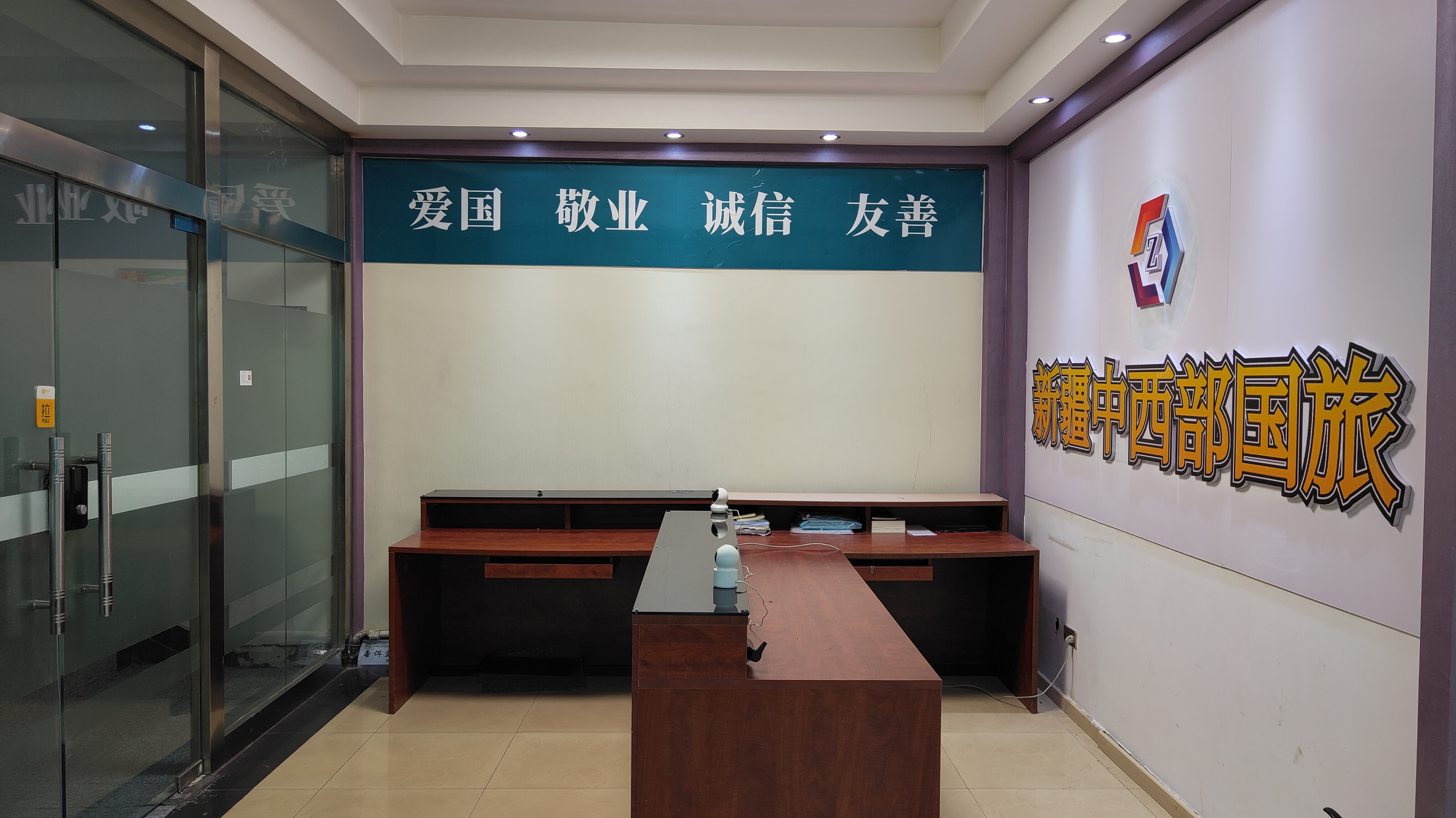 微信圖片_20211222094541 微信圖片_20211222094541