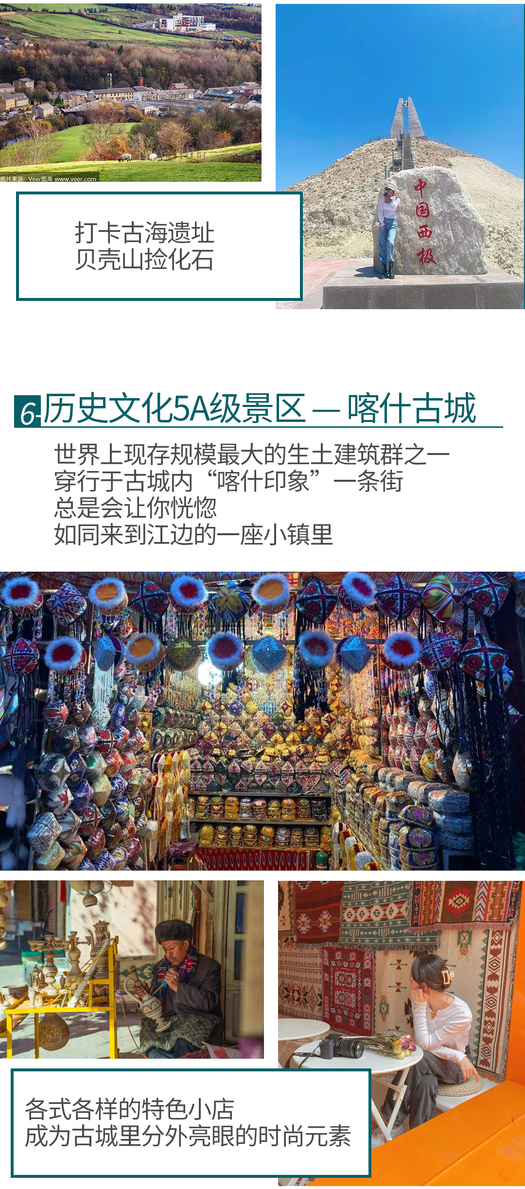 2025西極之戀詳情圖1_09 2025西極之戀詳情圖1_09