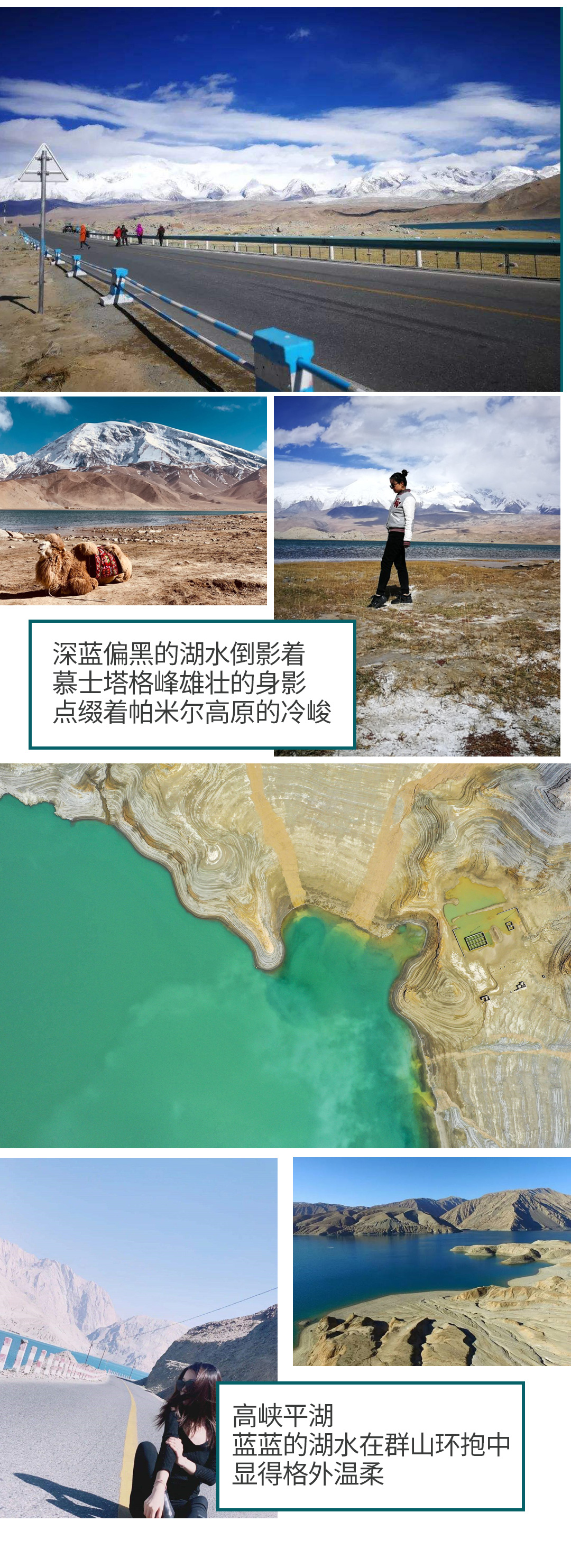 2025西極之戀詳情圖1_06 2025西極之戀詳情圖1_06