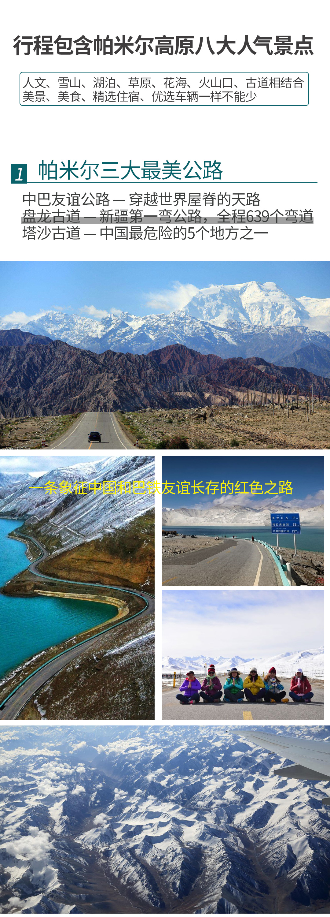 2025西極之戀詳情圖1_03 2025西極之戀詳情圖1_03