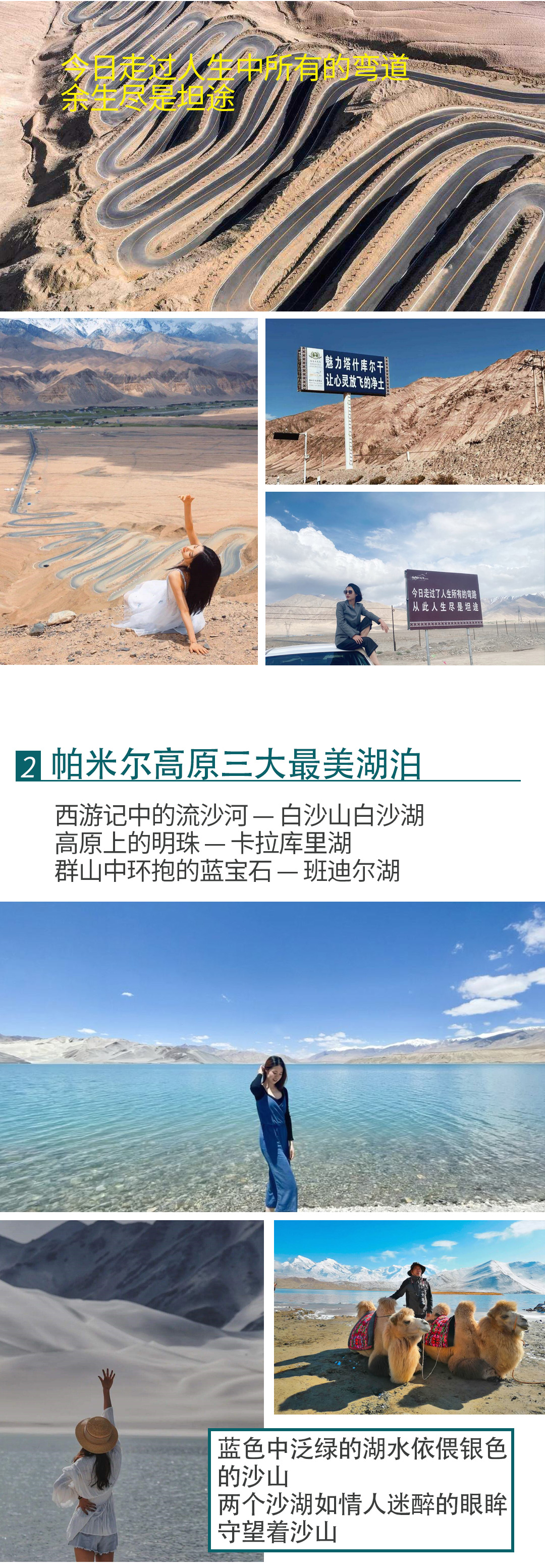 2025西極之戀詳情圖1_05 2025西極之戀詳情圖1_05