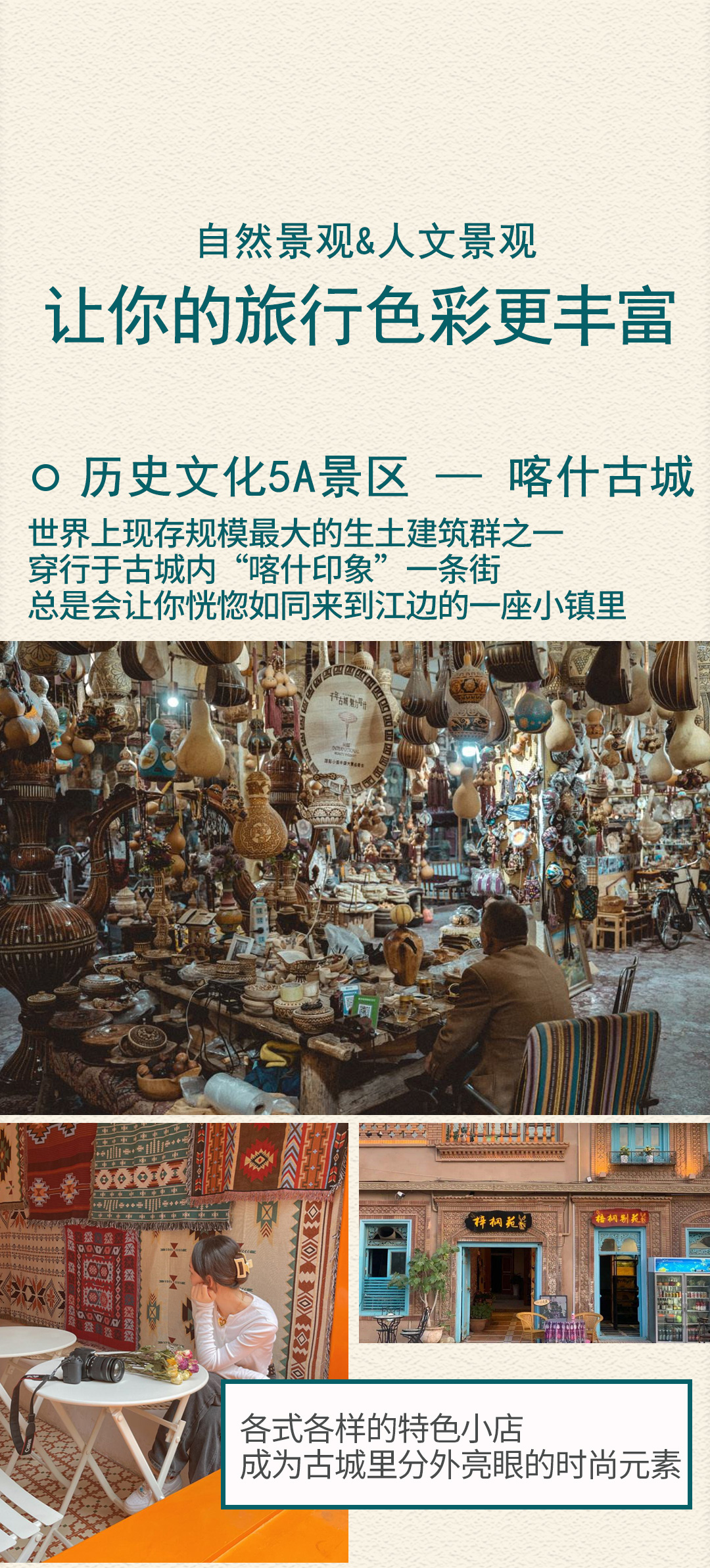 偶遇疆南2025詳情圖1_07 偶遇疆南2025詳情圖1_07