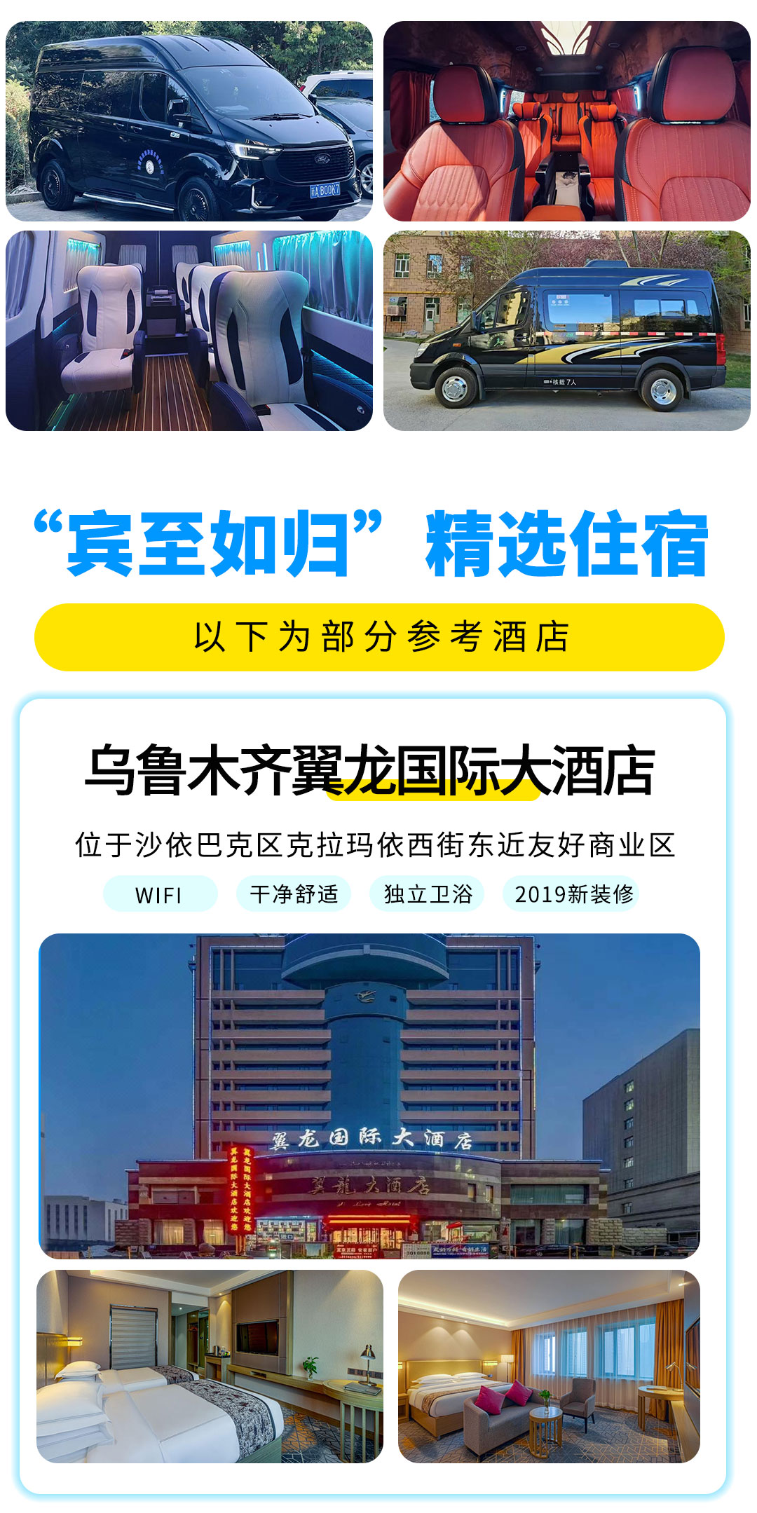 2023-HQB-002-1_09 2023-HQB-002-1_09