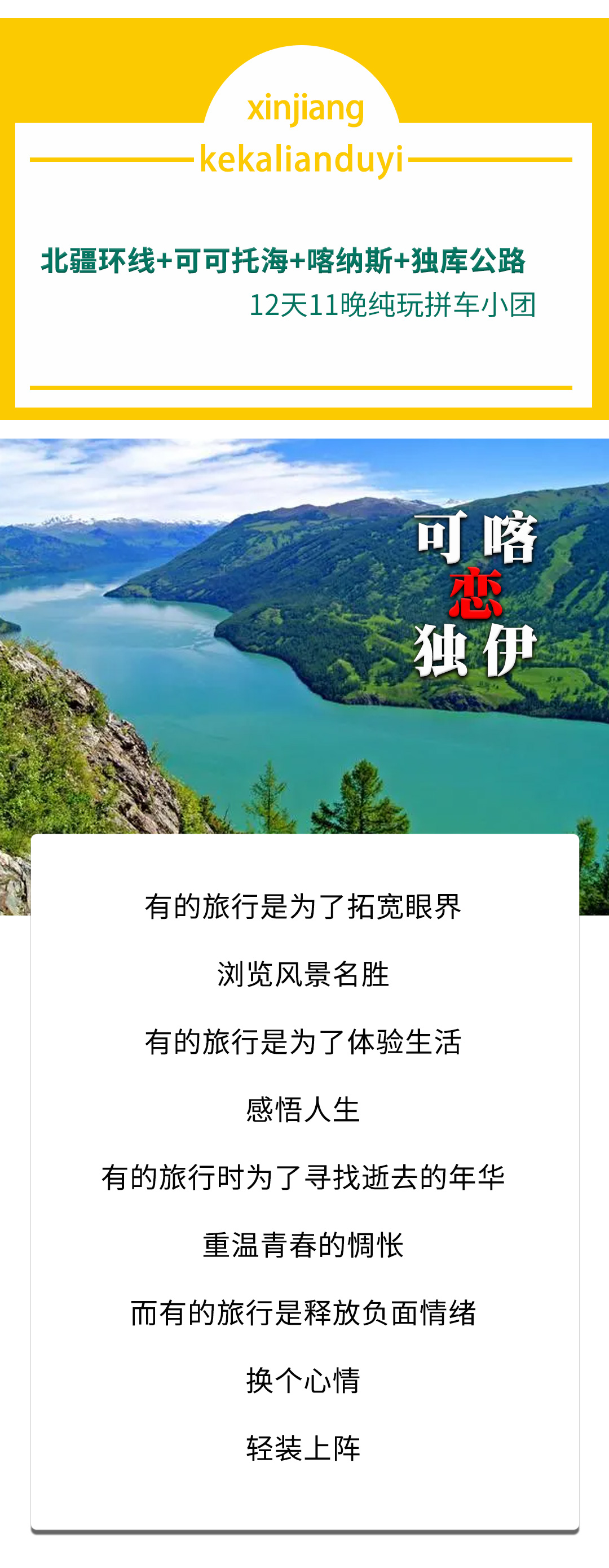 可喀戀獨(dú)伊2025詳情圖1_01 可喀戀獨(dú)伊2025詳情圖1_01