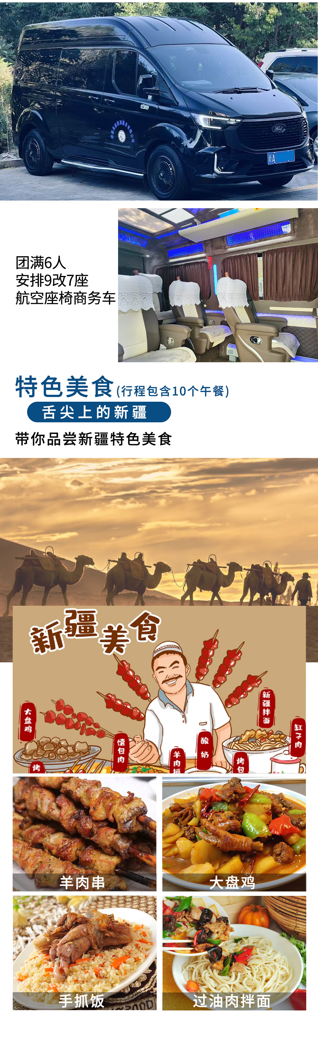 可喀戀獨(dú)伊2025詳情圖1_07