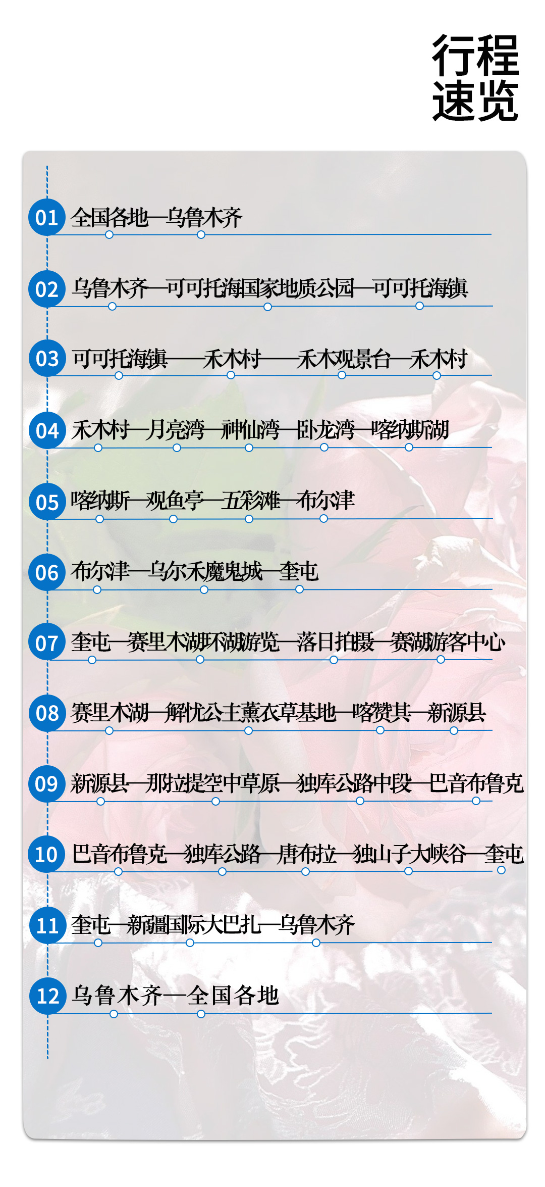 可喀戀獨(dú)伊2025詳情圖1_03 可喀戀獨(dú)伊2025詳情圖1_03