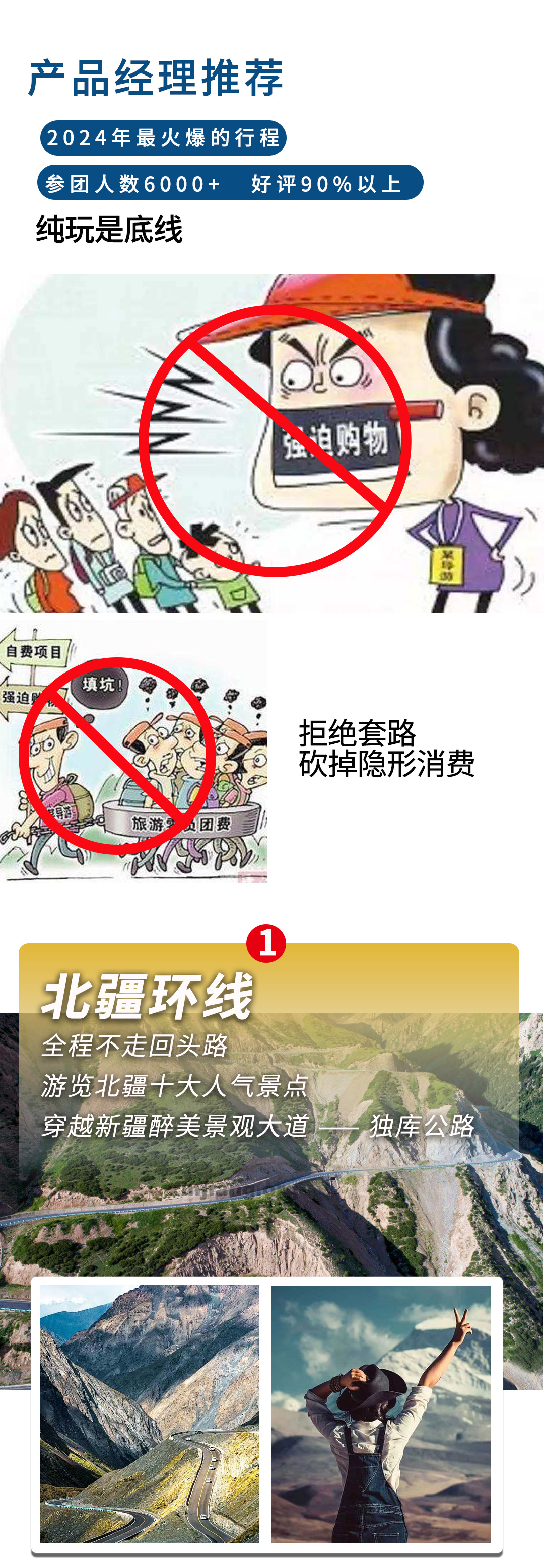 可喀戀獨(dú)伊2025詳情圖1_04 可喀戀獨(dú)伊2025詳情圖1_04