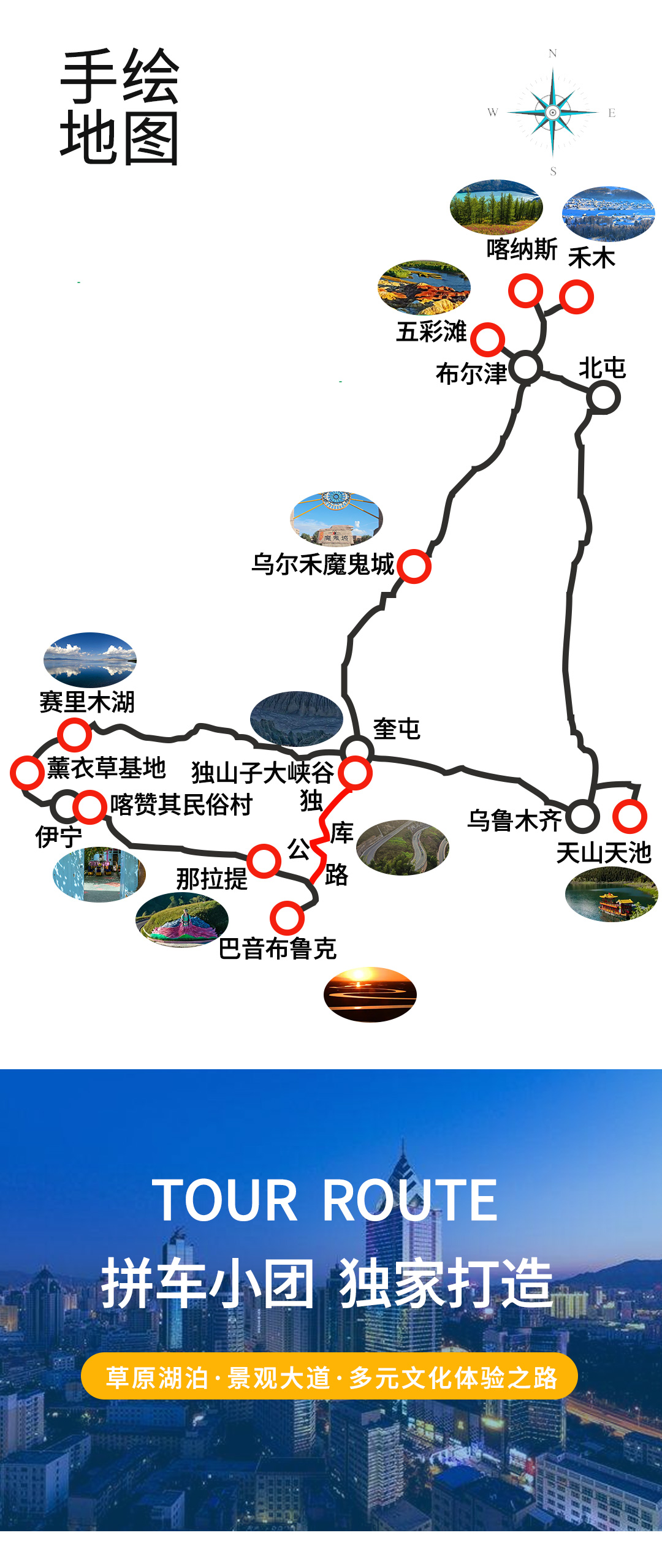 天喀戀獨(dú)伊2025詳情圖1_02 天喀戀獨(dú)伊2025詳情圖1_02