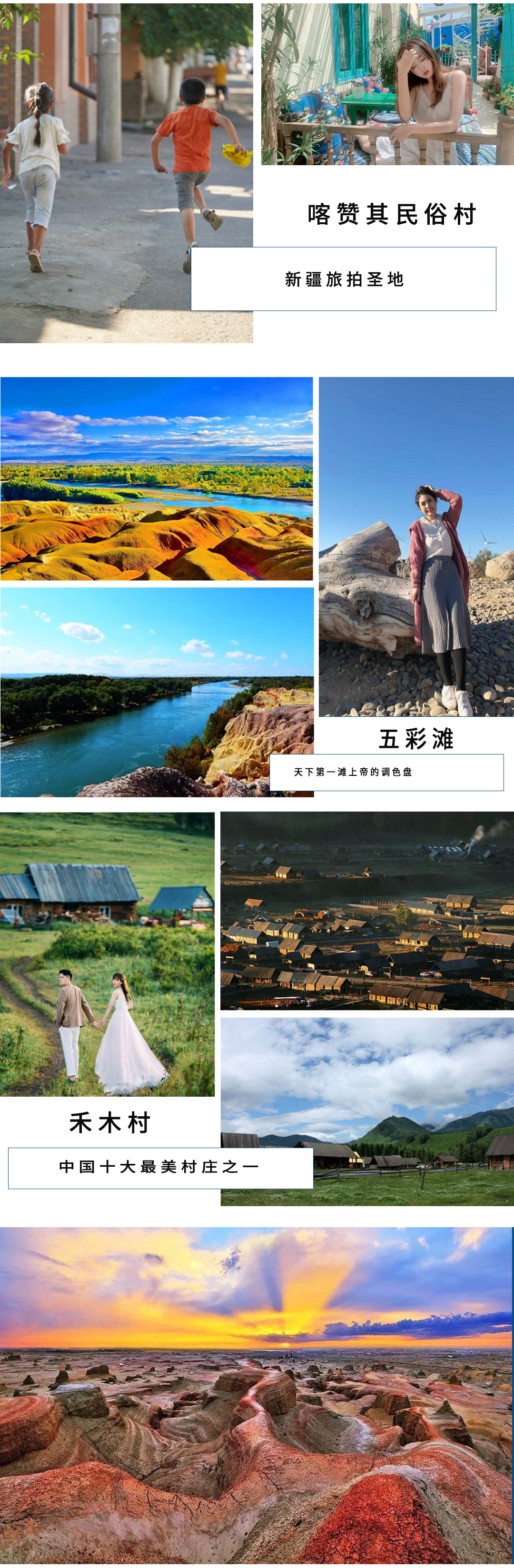 天喀戀獨(dú)伊2025詳情圖1_11 天喀戀獨(dú)伊2025詳情圖1_11