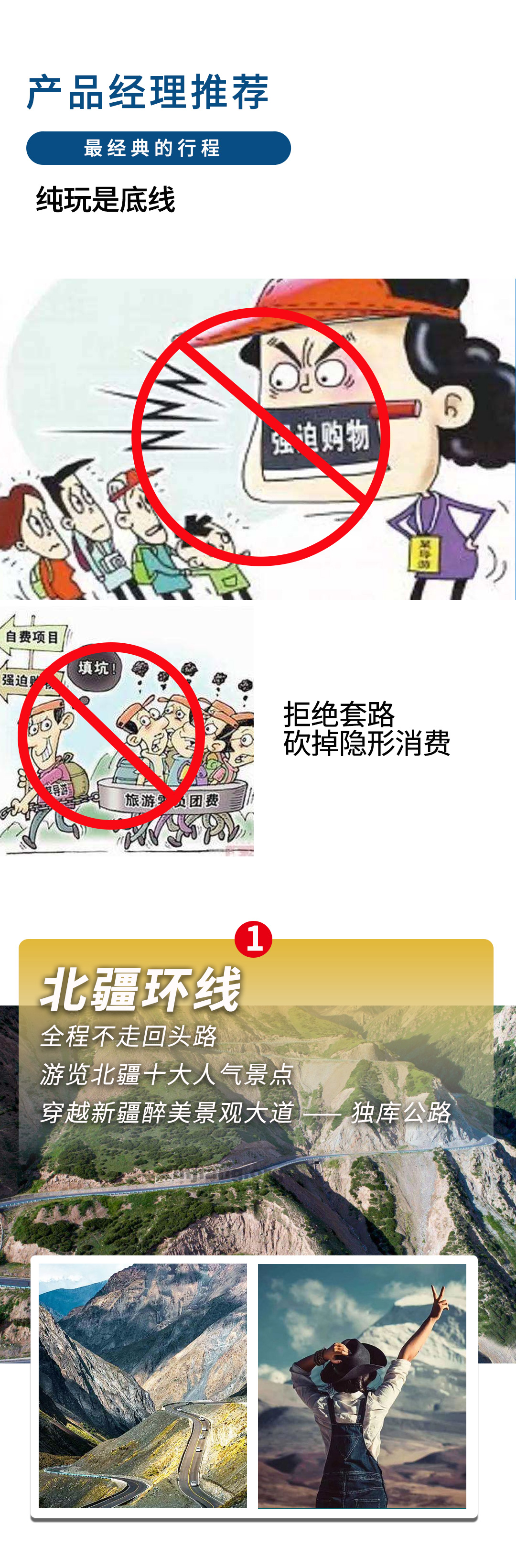 天喀戀獨(dú)伊2025詳情圖1_04 天喀戀獨(dú)伊2025詳情圖1_04