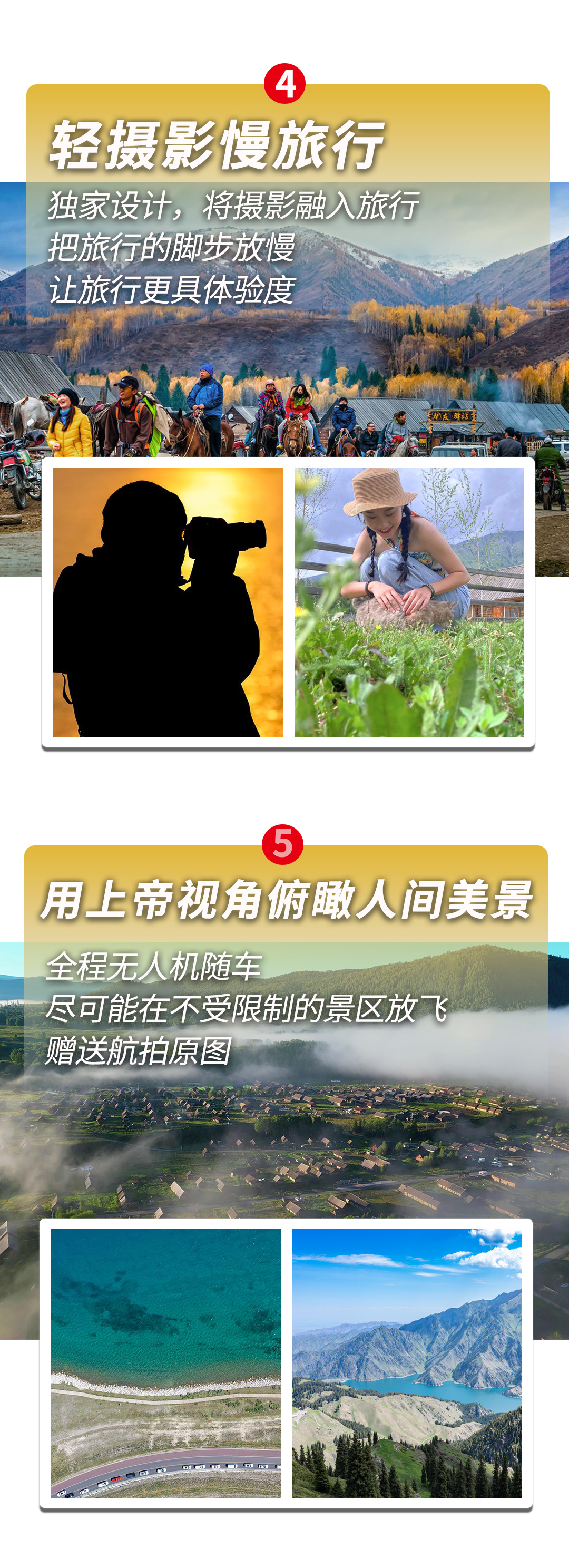 天喀戀獨(dú)伊2025詳情圖1_06 天喀戀獨(dú)伊2025詳情圖1_06