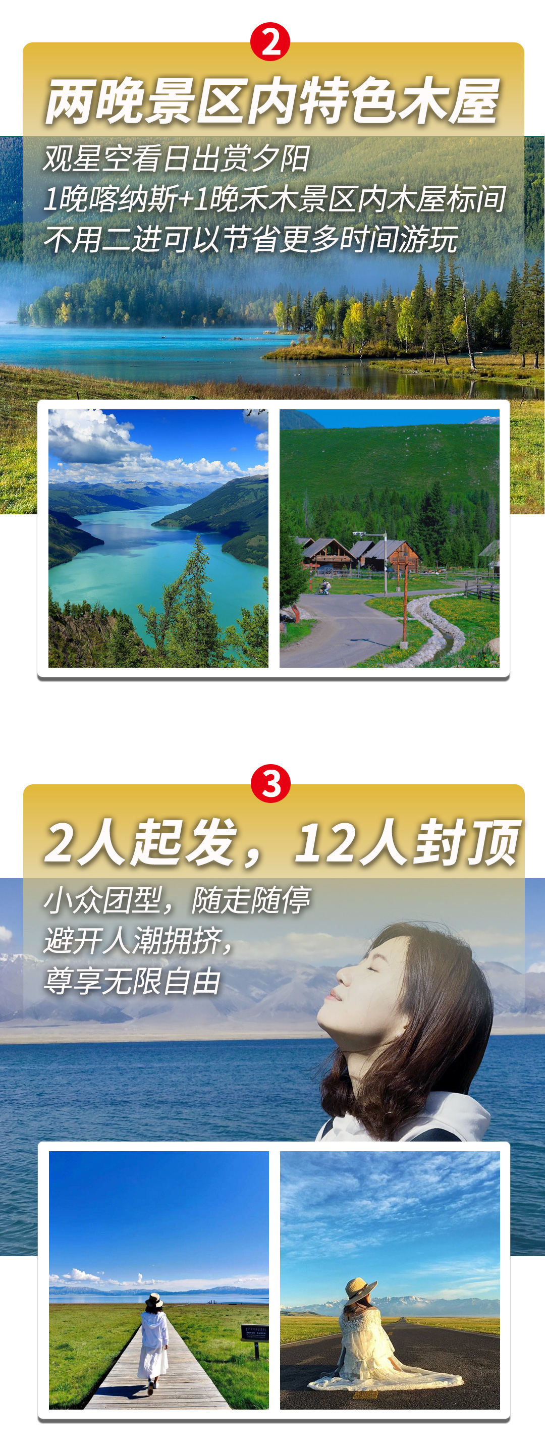 天喀戀獨(dú)伊2025詳情圖1_05 天喀戀獨(dú)伊2025詳情圖1_05