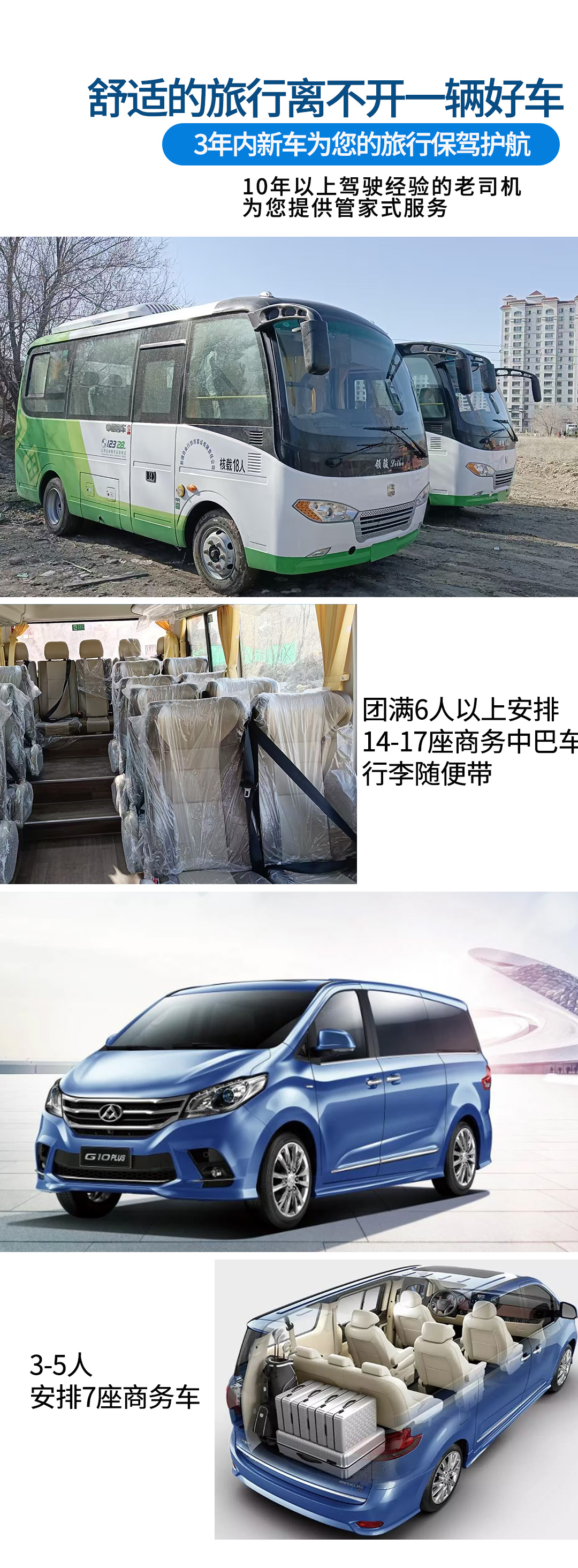 天喀戀獨(dú)伊2025詳情圖1_07 天喀戀獨(dú)伊2025詳情圖1_07