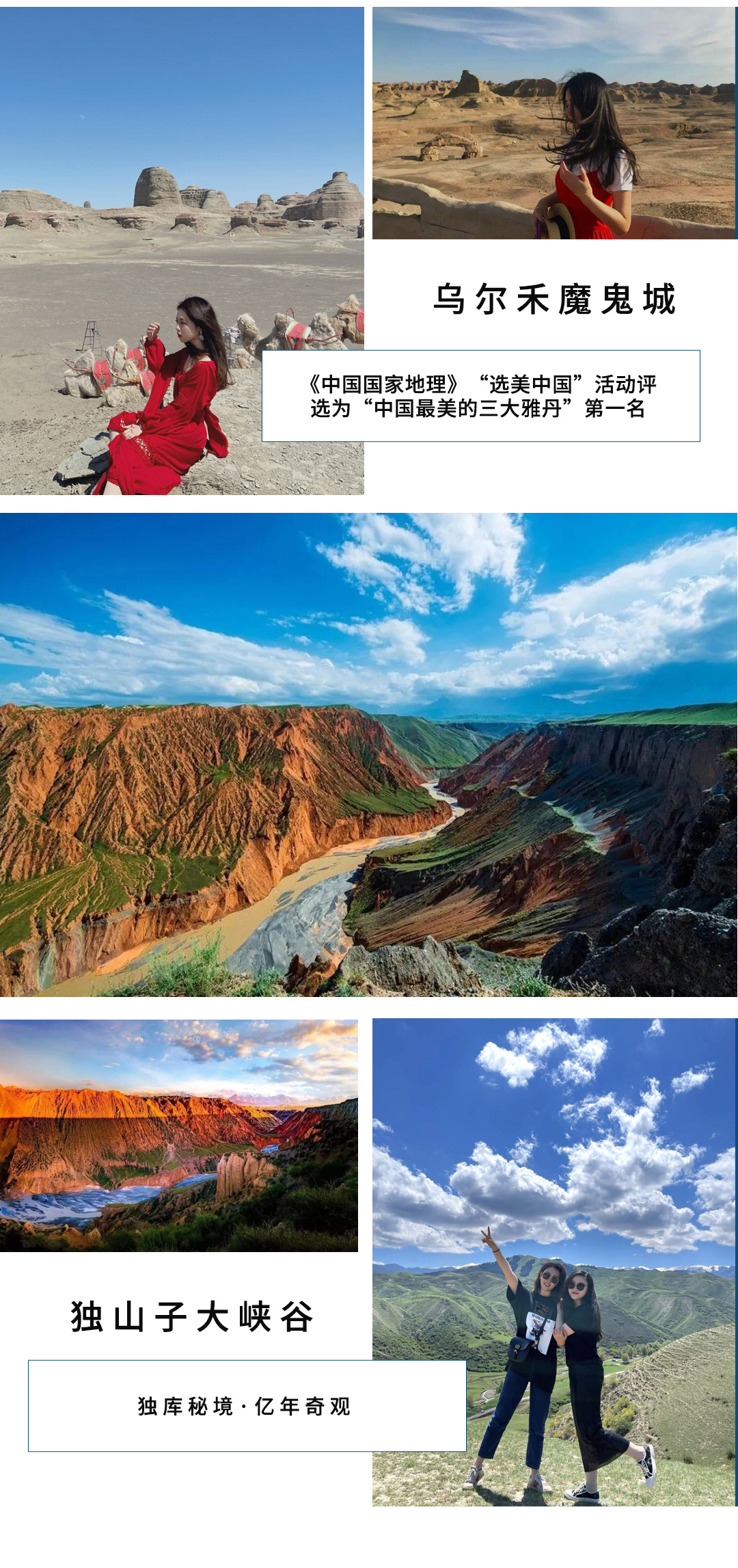 天喀戀獨(dú)伊2025詳情圖1_12 天喀戀獨(dú)伊2025詳情圖1_12