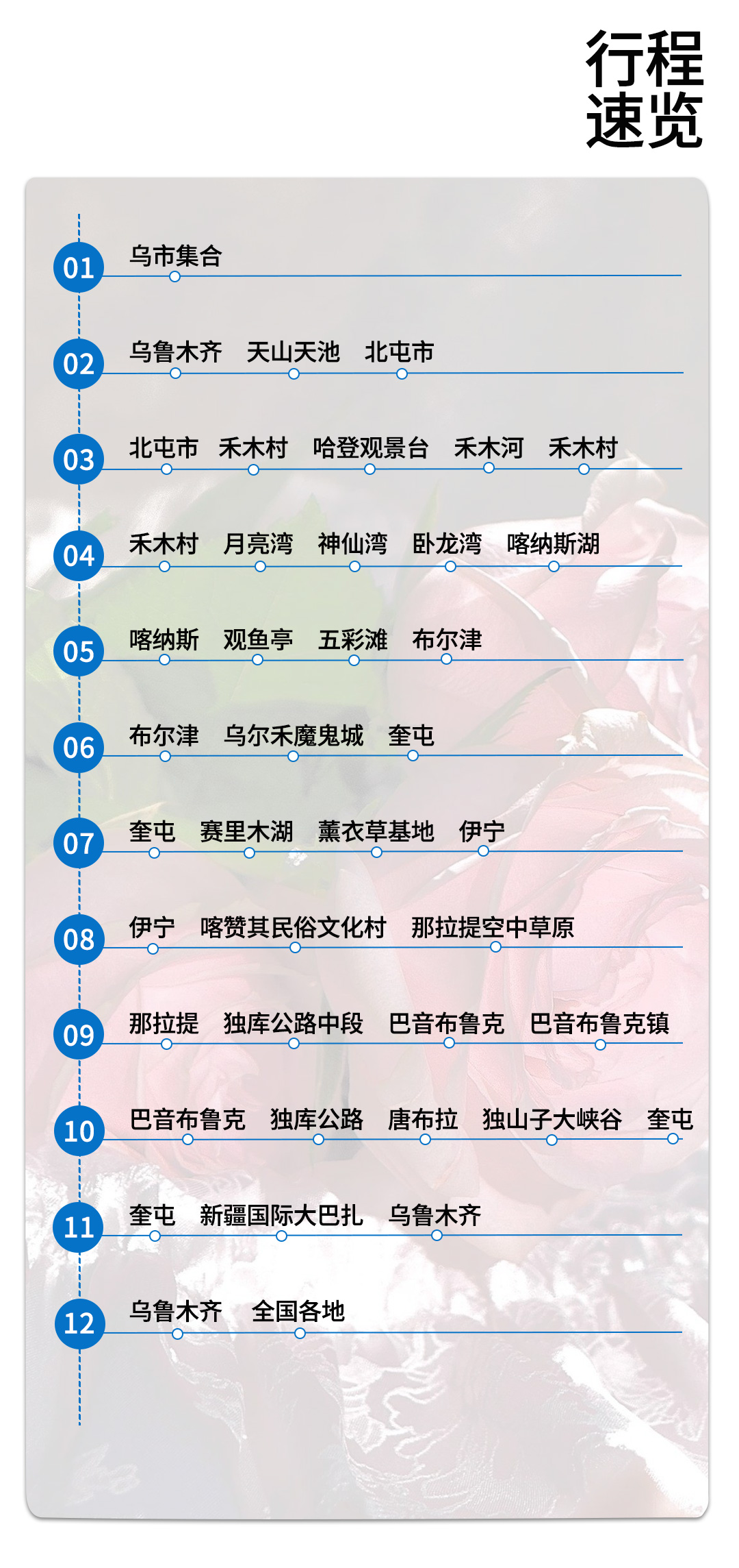 天喀戀獨(dú)伊2025詳情圖1_03 天喀戀獨(dú)伊2025詳情圖1_03