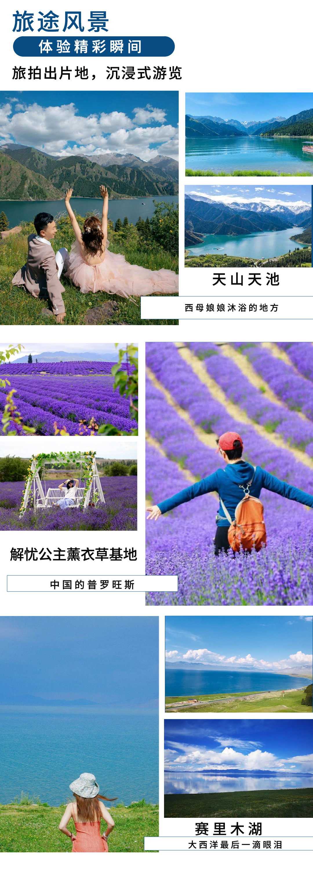 天喀戀獨(dú)伊2025詳情圖1_09 天喀戀獨(dú)伊2025詳情圖1_09