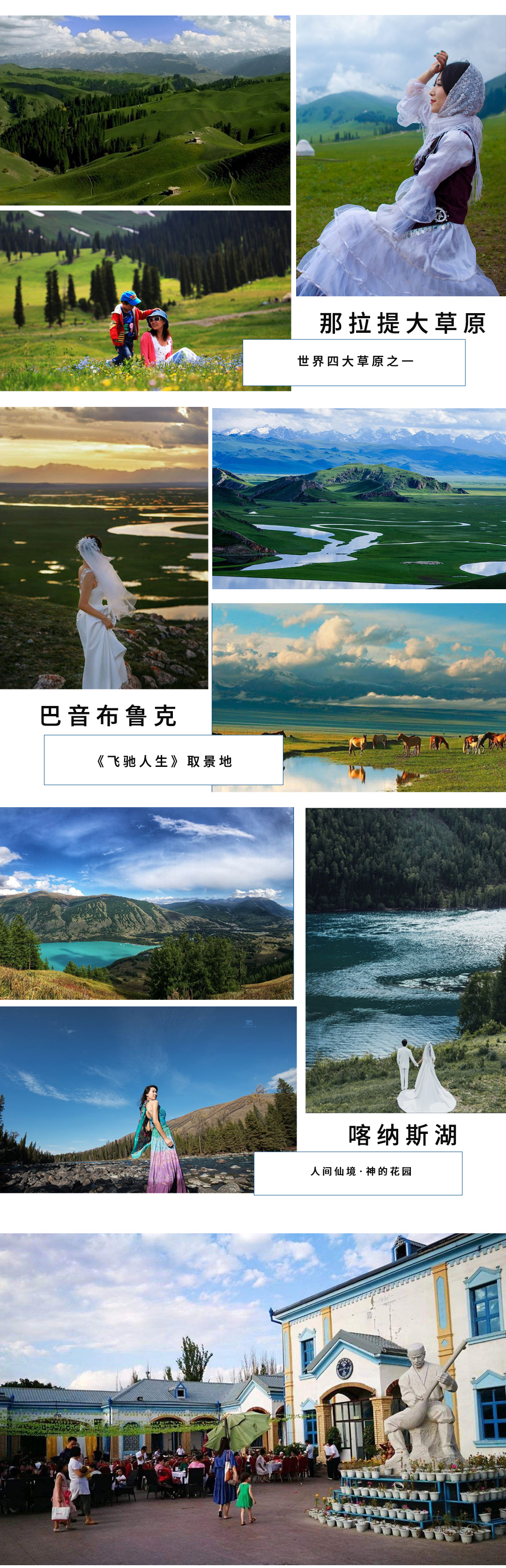 天喀戀獨(dú)伊2025詳情圖1_10 天喀戀獨(dú)伊2025詳情圖1_10