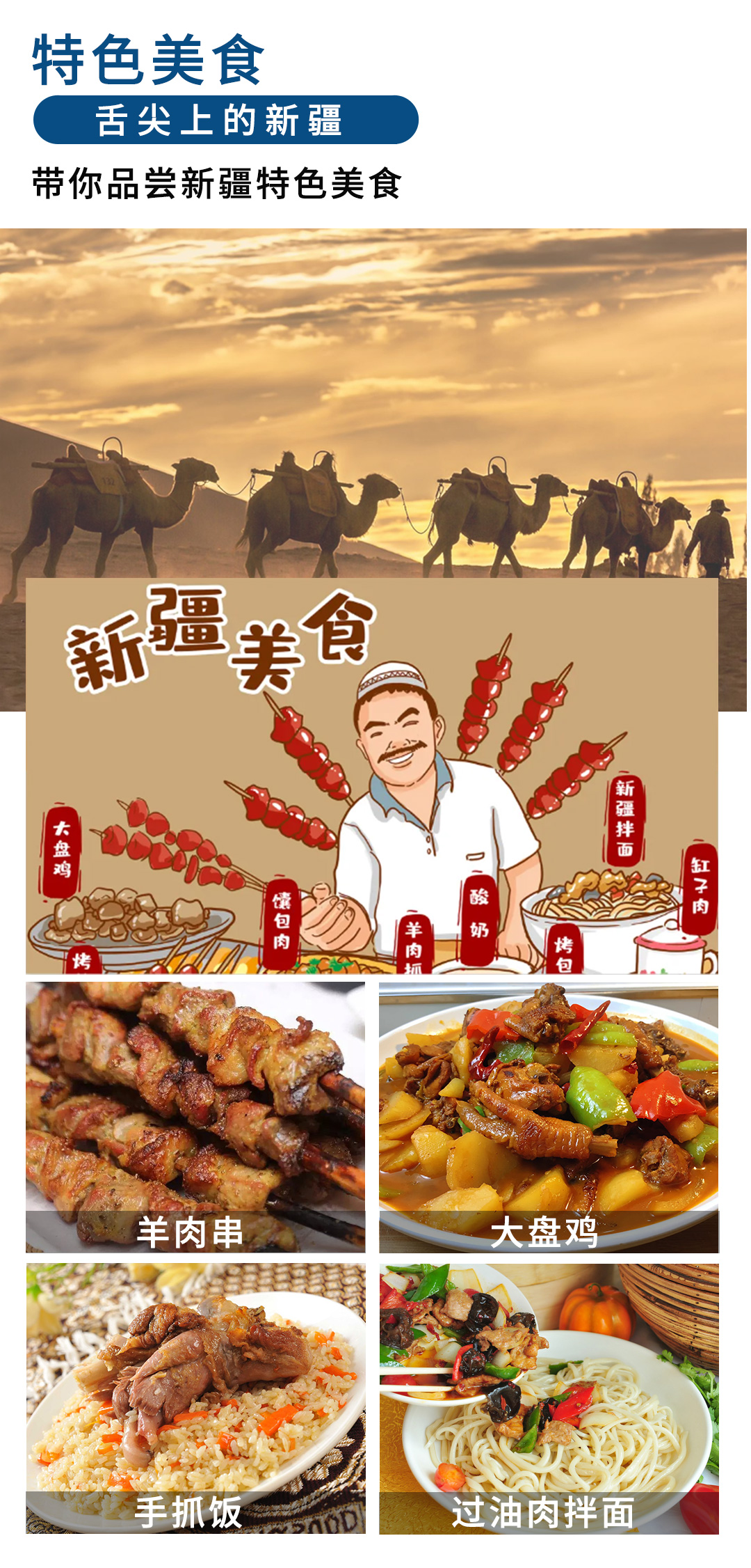 天喀戀獨(dú)伊2025詳情圖1_08 天喀戀獨(dú)伊2025詳情圖1_08